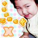 permainan kartu anak 90an Ada juga tanda lahir bunga plum kecil di lehernya seperti Luo Xue